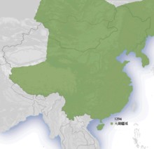 yuen_Dynasty_1_2_9_4